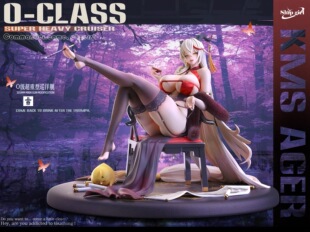 瘾君子 Ship girl工作室 舰娘第五弹 小埃 埃吉尔 限量gk雕像手办