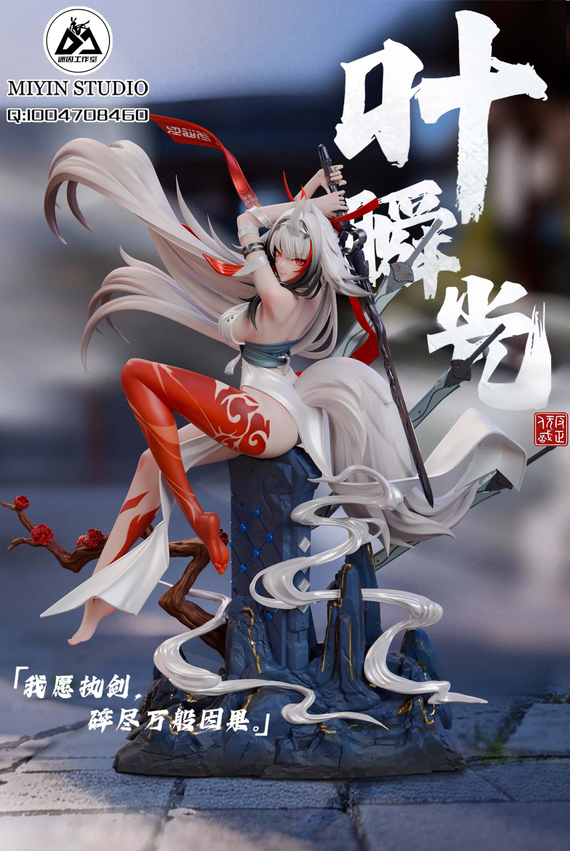 瘾君子 迷因工作室 叶瞬光 绝区零 限量gk手办雕像模型玩具图片