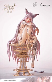 瘾君子 光年工作室  夭梦 银月 silvermoon 限量手办模型雕像