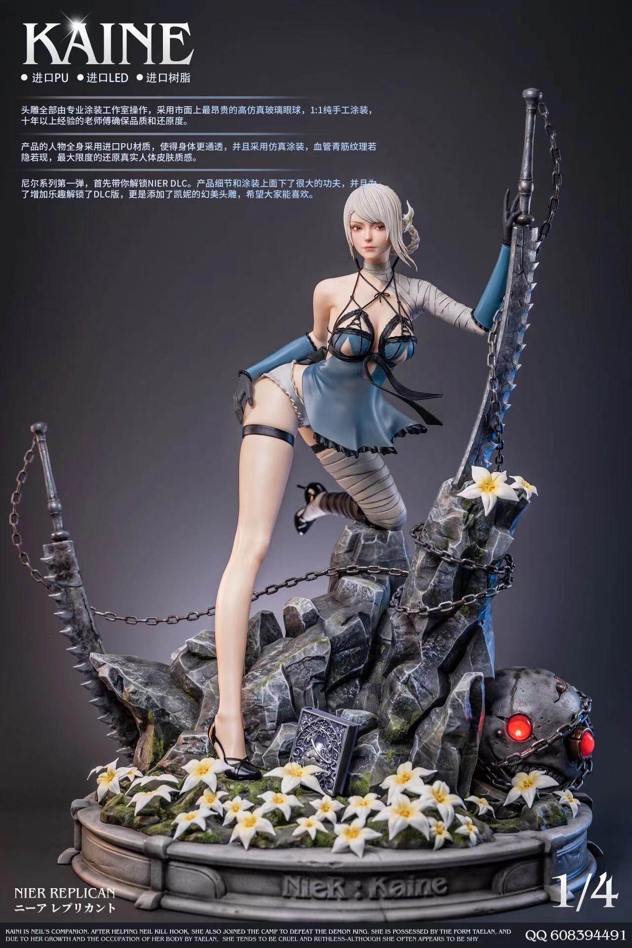 瘾君子 酷熊coolbear 尼尔  凯妮 机器纪元 限量gk模型手办雕像