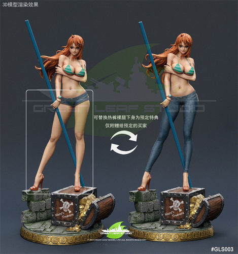 绿叶greenleaf娜美的宝藏