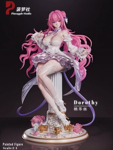 瘾君子 菠萝社工作室 胜利女神 Dorothy 桃乐丝 限量gk手办雕像