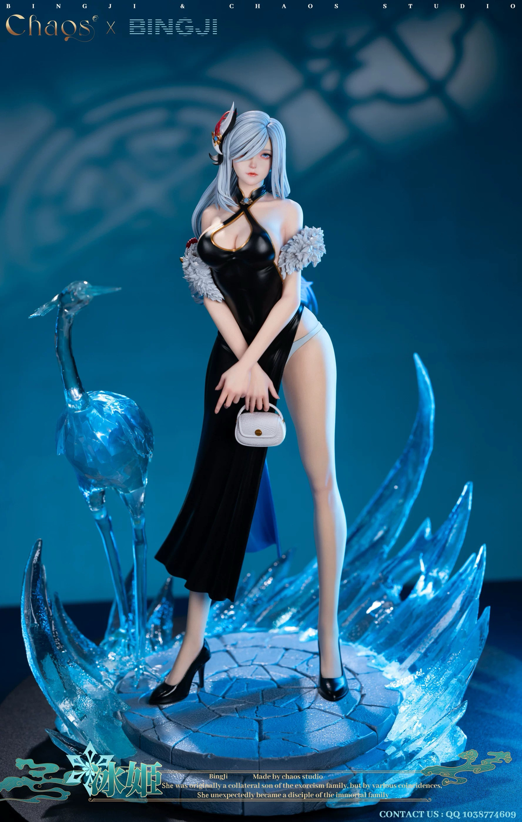 CHAOS工作室申鹤冰姬原神