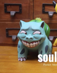 soul 神奇宝贝 色色 口袋妖怪 皮卡丘续作gk 妙蛙种子 瘾君子