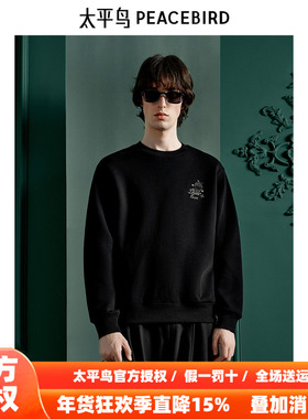 【商场同款】太平鸟男装 Daria Song联名合作系列卫衣男B1CRE4912