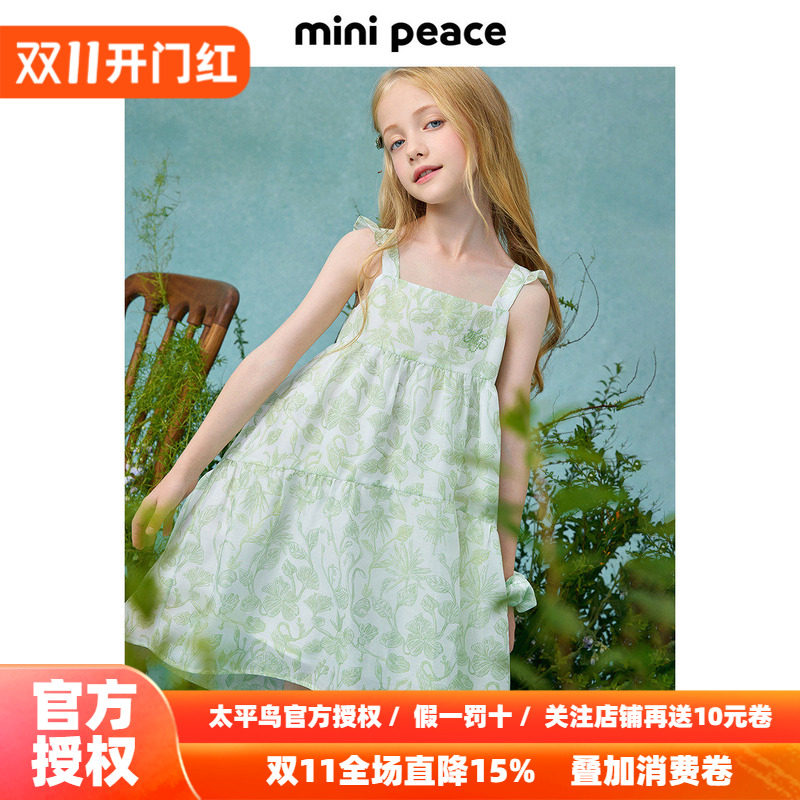 【专柜同款】MINIPEACE×MARIA大师合作系列女童连衣裙秋季吊带裙