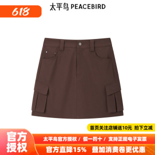 太平鸟女装巴恩风半身裙新款迷你工装短裙A3GEF1233