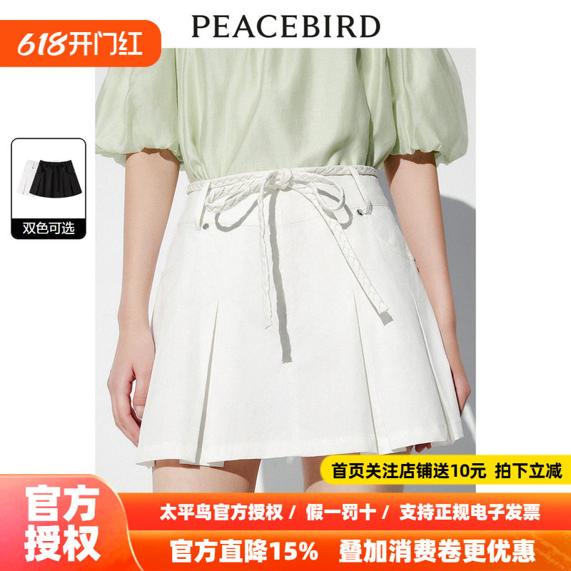 太平鸟 时尚百褶牛仔短裙2026夏新款女士高腰白色短款半身裙a字裙