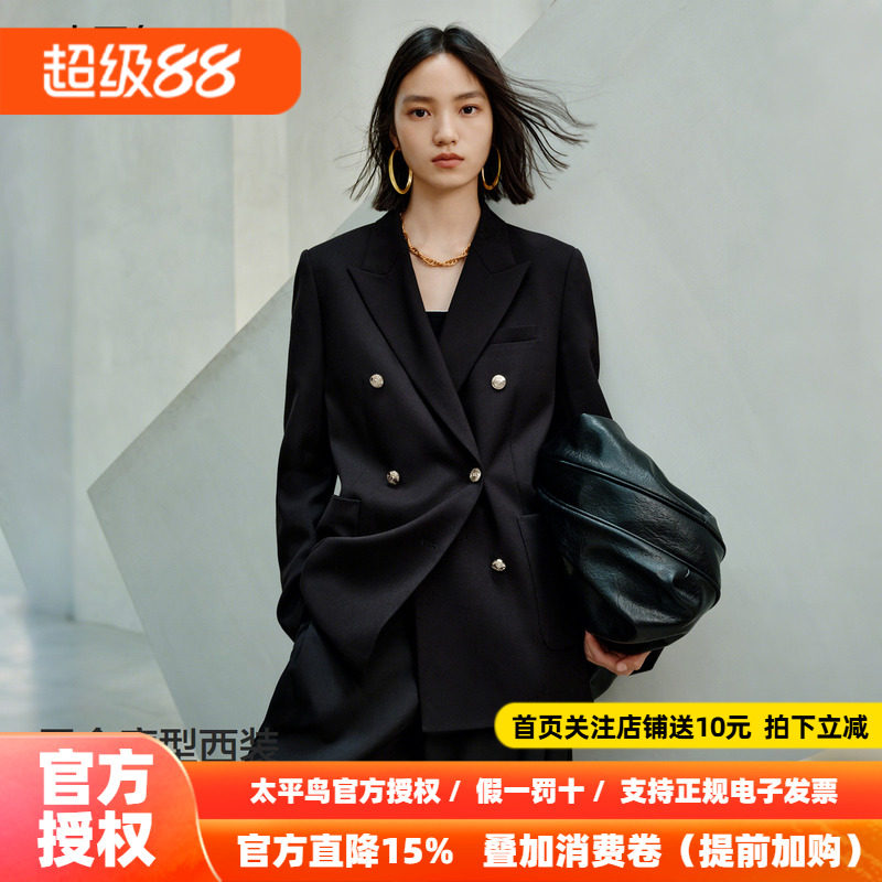 太平鸟黑金西装戗脖领廓形双排扣通勤黑色西装外套女新款挺阔外套
