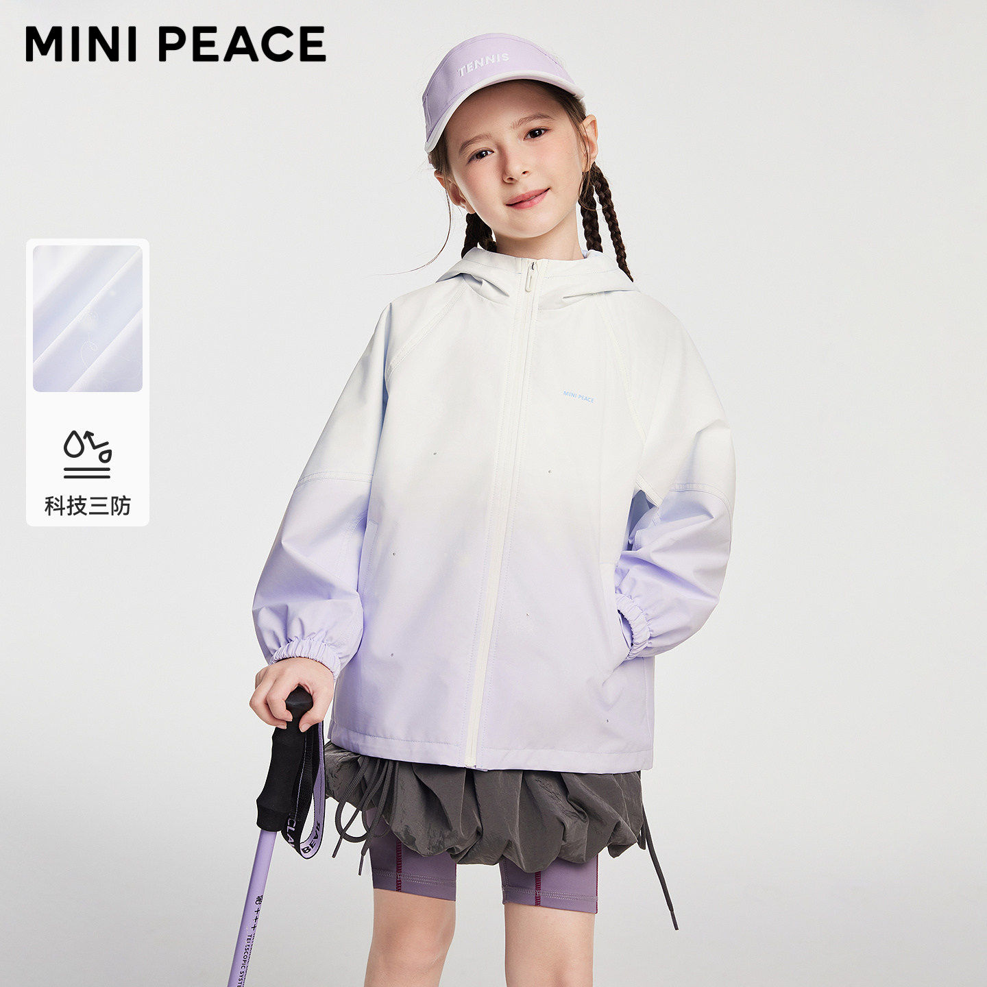 【运动系列】MINIPEACE太平鸟童装女童渐变风衣外套户外冲锋秋装