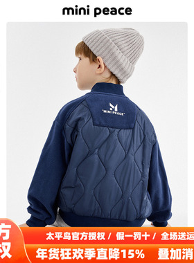MINIPEACE太平鸟童装男童女童卫衣摇粒绒上衣儿童加绒保暖秋冬款