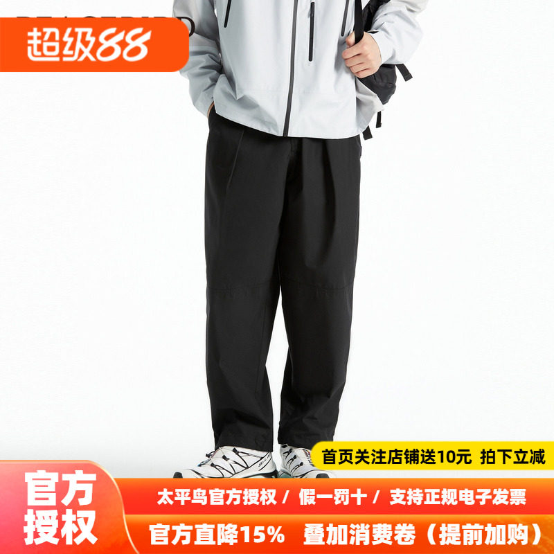 【商场同款】太平鸟男装 2026年秋季新黑色休闲长裤潮B2GBD3204