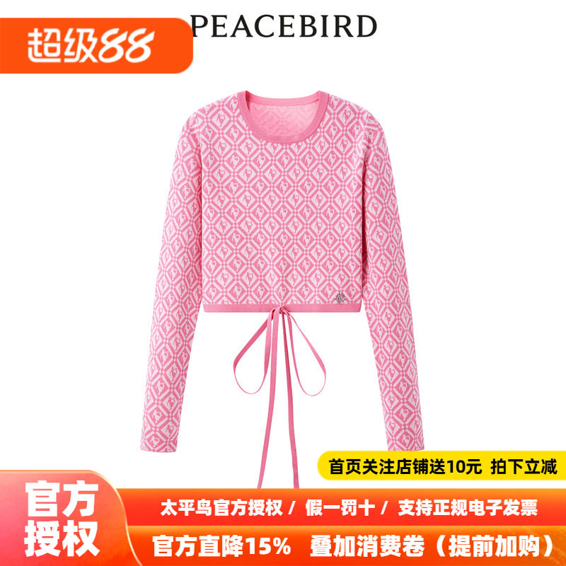 【商场同款】太平鸟2026年秋季新款提花纹样绑带线套衫A3EEE1327