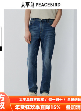 【商场同款】太平鸟男装 潮流休闲紧身蓝色水洗牛仔裤男B1HAF210B