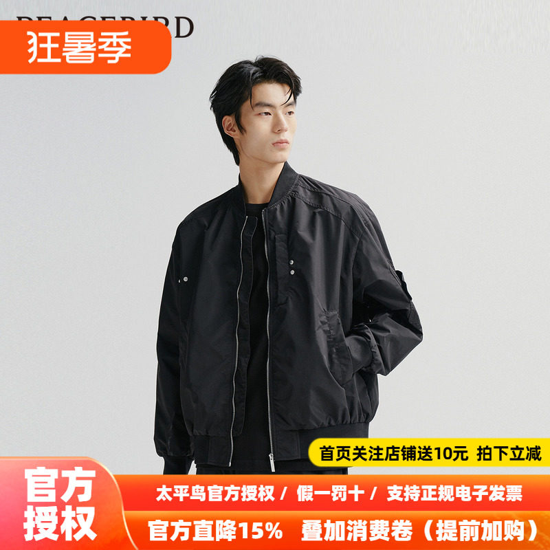 太平鸟男装飞行员夹克24秋新款美式复古宽松棒球服潮流茄克外套