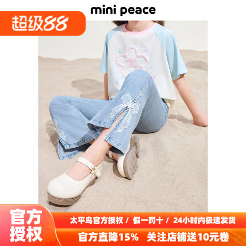 MINIPEACE太平鸟童装女童喇叭裤夏季薄款蝴蝶结儿童牛仔裤女宝裤