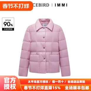 【商场同款】太平鸟女装2025冬季新款IMMI联名PU羽绒服A1ACD4373