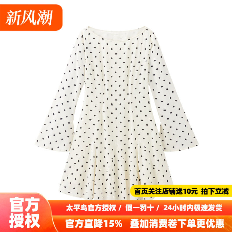 【波点缪斯】太平鸟喇叭袖连衣裙女秋白色裙子法式长袖收腰鱼尾裙