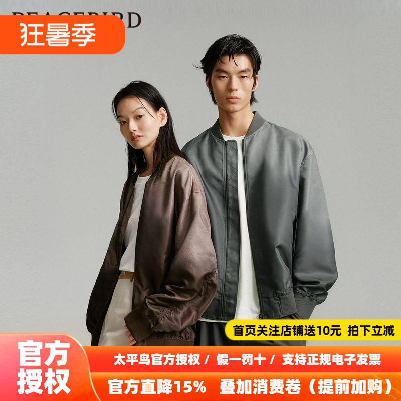 太平鸟男装情侣渐变棒球服秋季新款宽松夹克外套潮飞行员休闲茄克