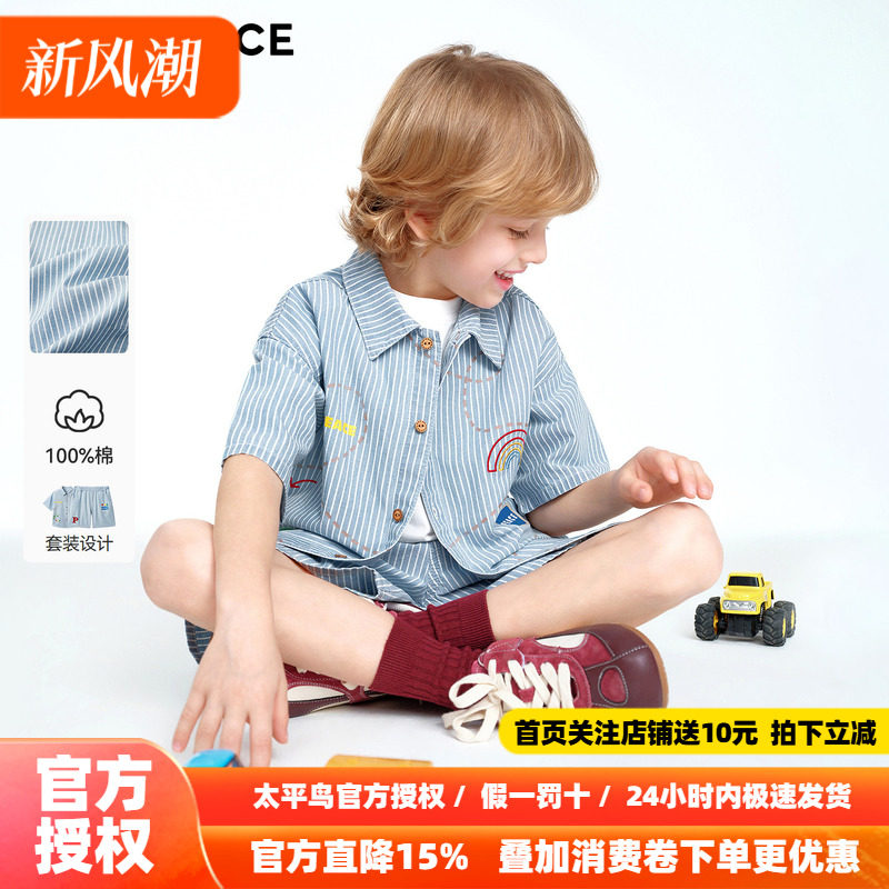 MINIPEACE太平鸟童装男童条纹衬衫短裤套装全棉牛仔儿童两件套