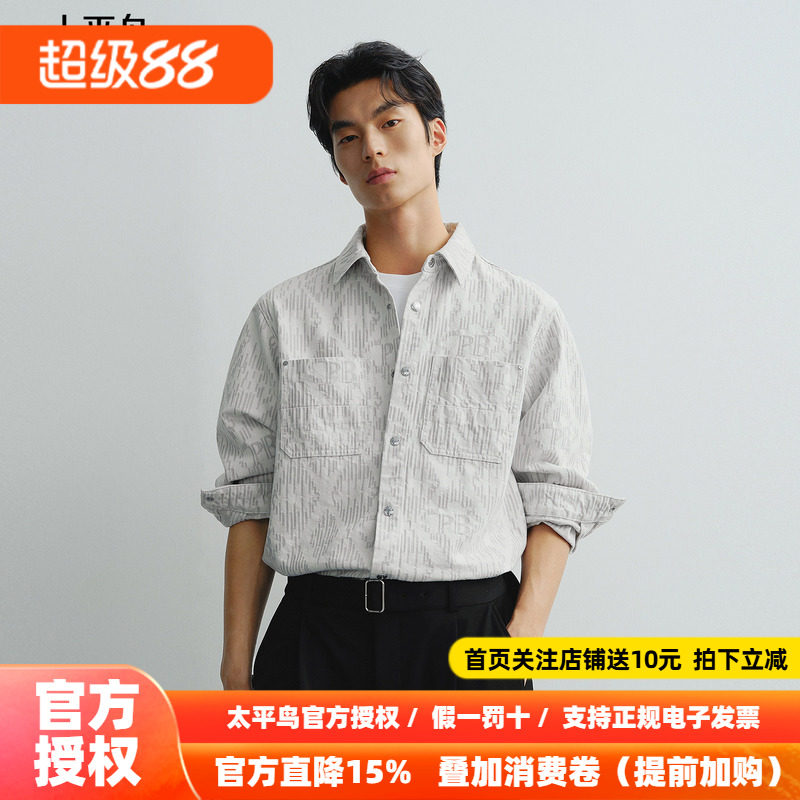【商场同款】太平鸟男装 休闲衬衫字母纹理外穿式衬衫 B1CHG1212