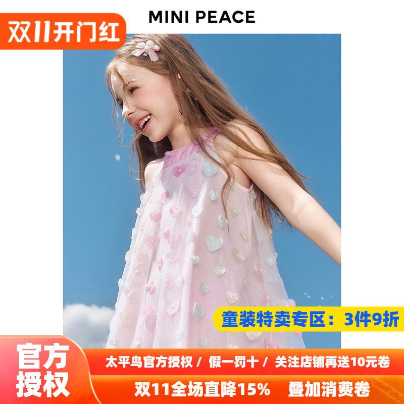 【公主系列】太平鸟童装女童连衣裙秋季新无袖路肩网纱挂脖公主裙