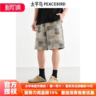 休闲裤 太平鸟男装 商场同款 B1GCF2338 新款 撞色提花中裤 26春季