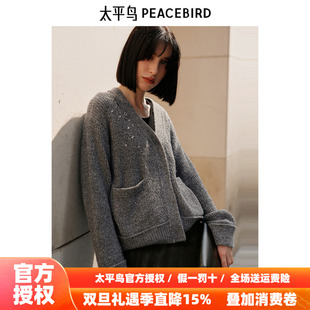 休闲女针织衫 钉钻珠片开衫 A1EDE4614 冬季 太平鸟女装