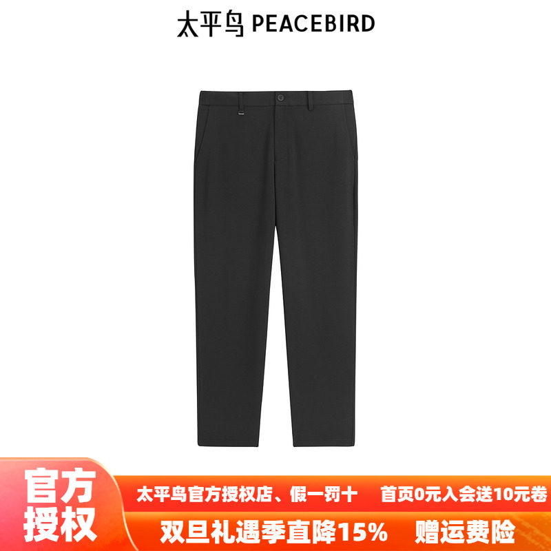 【商场同款】太平鸟男装休闲裤锥形裤垂顺弹力针织裤男B1GBF1243