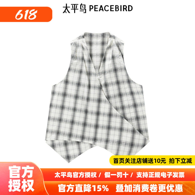 太平鸟夏季纯棉V领不规则无袖衬衫格纹套装A1CDF2742