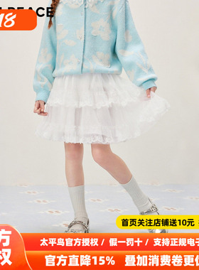 MINIPEACE太平鸟童装女童白色甜美半身裙春季蕾丝边蓬蓬纱短裙