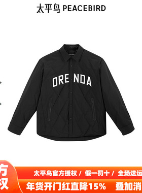 【商场同款】太平鸟男装 轻薄羽绒服25冬季衬衫羽绒服 B2ACE4138