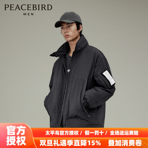 太平鸟男装阔型外套冬季潮流户外棉衣 B2ABD4312