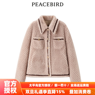 2025年秋季 太平鸟女装 翻领撞边皮草外套A1ADD4420 商场同款