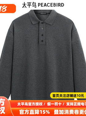 【商场同款】太平鸟男装 2026年夏季新款美式翻领卫衣B1CRF3445
