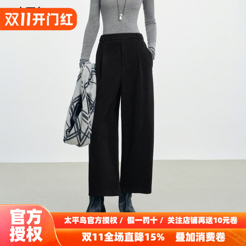 太平鸟黑色醋酸羊毛九分奶奶裤女2026冬新款松紧腰直筒针织休闲裤