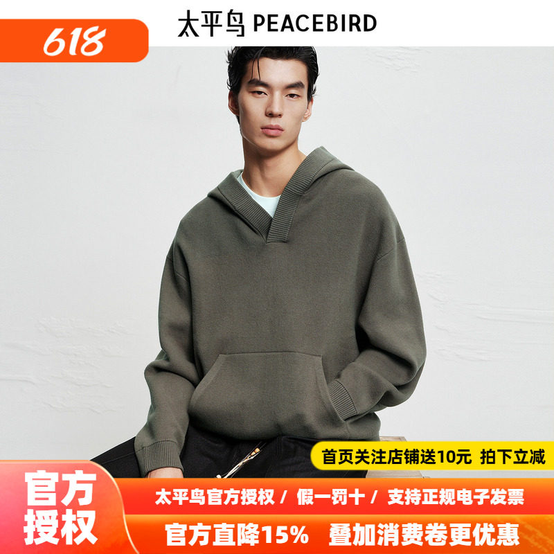 【商场同款】太平鸟男装 休闲毛衫刺绣羊羔绒时尚毛衣男B2EBF4242