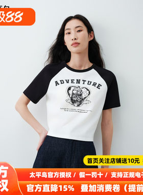 太平鸟美式撞色插肩袖短袖T恤26夏季新款水獭图案短款修身上衣女