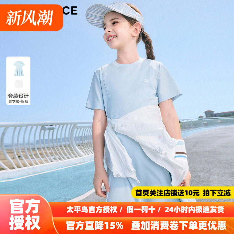 【专柜同款】MINIPEACE太平鸟童装女童连衣裙秋季运动网球风裙子