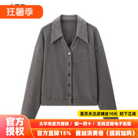 【商场同款】太平鸟针织半裙套装蝙蝠袖设计实时套装A1FCF330FL3