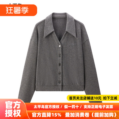 【商场同款】太平鸟针织半裙套装蝙蝠袖设计实时套装A1FCF330FL3