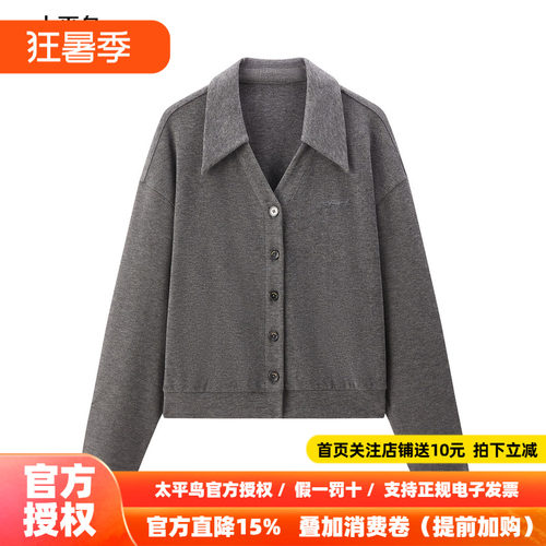 【商场同款】太平鸟针织半裙套装蝙蝠袖设计实时套装A1FCF330FL3
