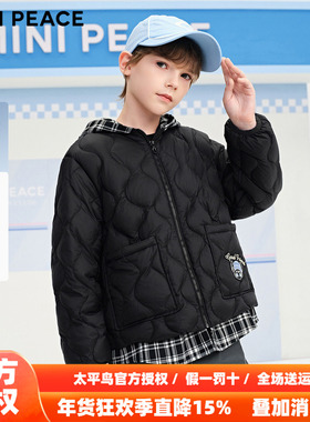 【轻薄系列】MINIPEACE太平鸟童装男童拼接羽绒服格子简潮冬