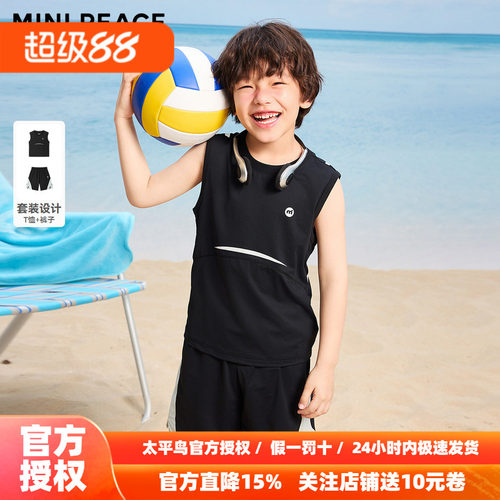 【专柜同款】MINIPEACE太平鸟童装男童套装秋季儿童运动两件套