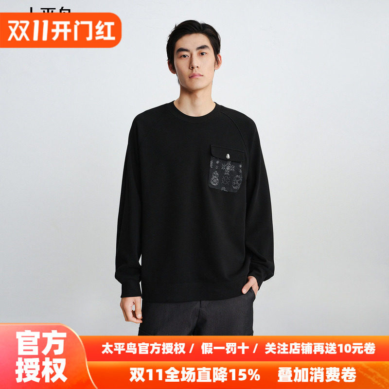 【商场同款】太平鸟男装 休闲卫衣拼接面料男士潮流卫衣B2CRG1133