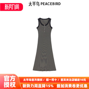 新款 2026年春季 太平鸟女装 针织连衣裙A3FAE2891 商场同款