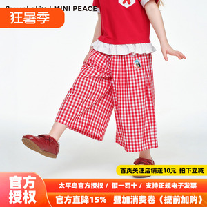 MINIPEACE×卡斯波和丽莎联名女童裤子夏季新款儿童红格子裙裤