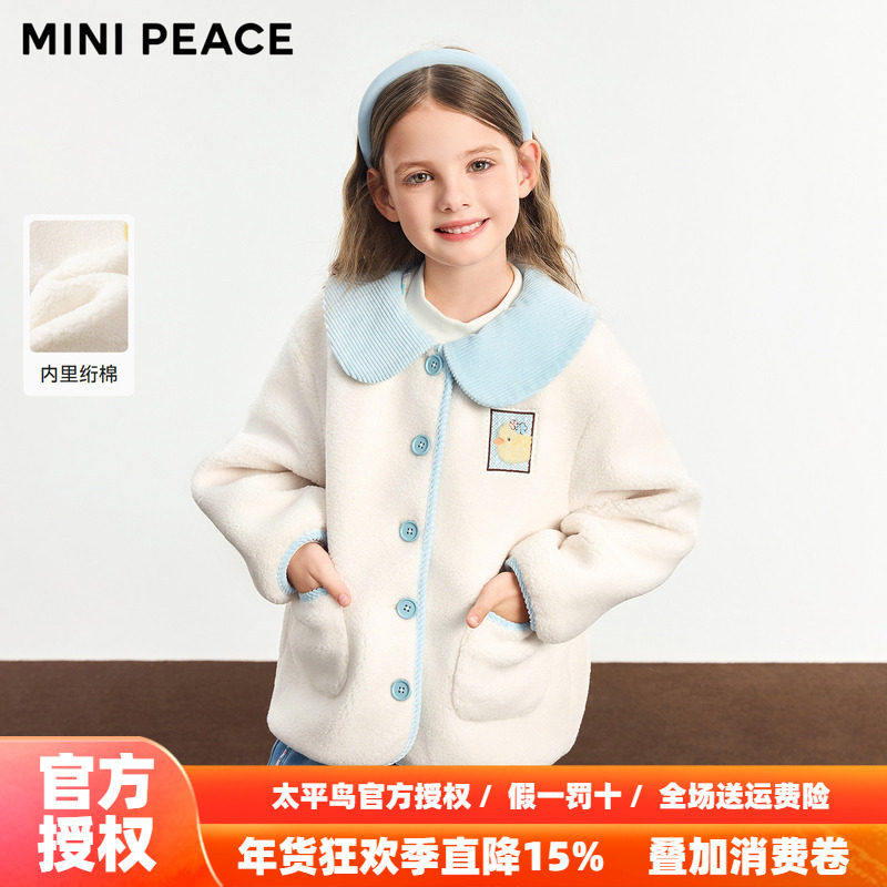MINIPEACE太平鸟童装女童小翻领仿羊羔绒外套儿童可爱夹克秋冬新,童装/婴儿装/亲子装,普通外套,淘宝优惠券,粉丝福利购,淘宝优惠卷