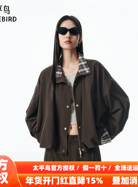 【商场同款】太平鸟25年新款宽松夹克廓型通勤短外套A3BBF3211