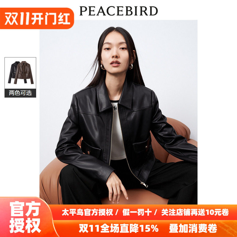 太平鸟黑色PU皮衣外套女美拉德秋装时尚高级感翻领外套女奥莱